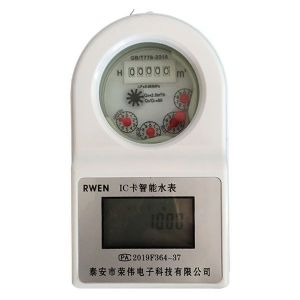 預付費IC卡水表的強大功能